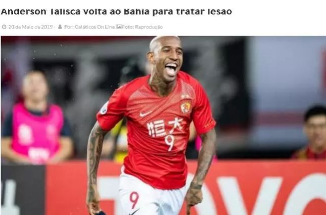  拉齐奥核心伤退，恐缺席关键战役  